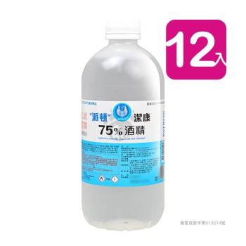 派頓潔康 75%酒精 500ml (12入)