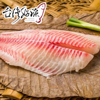 【台灣好漁】台灣養殖的驕傲-生食級台灣鯛魚片(250g)