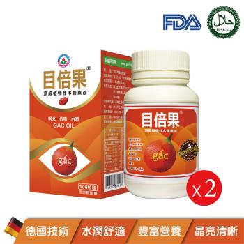 極淨源 家樂目倍果德國頂級植物性木鱉果油膠囊(2入組)