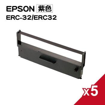 for EPSON ERC32/ERC-32/TP-7688/創群3000/錢隆 PM-1090 紫色 收銀機/收據/二聯式發票機相容色帶 (5入組)