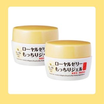 OZIO歐姬兒 蜂王乳凝露75gx2入組