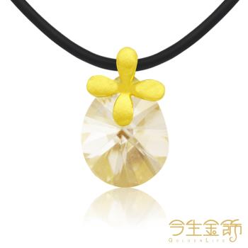 【今生金飾】綻戀小墜 黃金墜飾