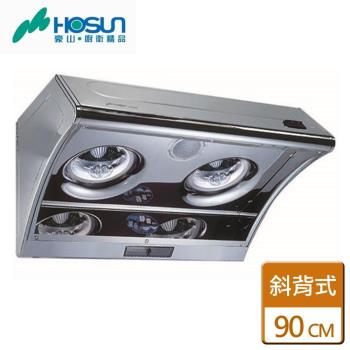 【豪山】VSA-9091S  -  斜背式抽油煙機-90CM-部分地區含基本安裝詳閱商品介紹