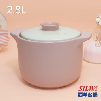 【西華SILWA】英倫童話耐熱瓷雙蓋湯鍋2.8L-蜜桃粉