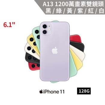 Apple iPhone 11 128G