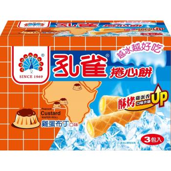 【孔雀】孔雀捲心餅雞蛋布丁量販盒(3包入)