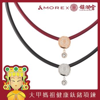 &MORE愛迪莫大甲媽祖健康鈦鍺項鍊(鎮瀾宮聯名)好運媽祖(鑽)