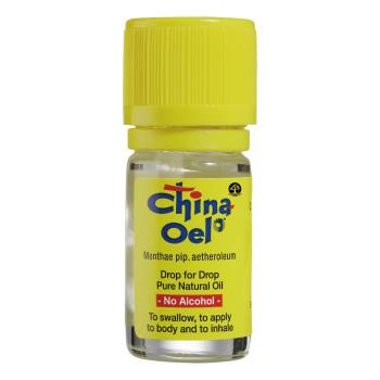 德國百靈油5ml-(E)