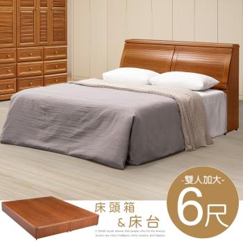 【Homelike】 喜家居雙人加大6尺樟木收納床台組(2048)