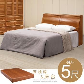 【Homelike】 喜家居雙人5尺樟木收納床台組(2048)