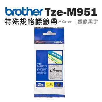 Brother TZe-M951 護貝標籤帶 ( 24mm 銀底黑字 )