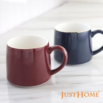 【Just Home】金奢原色陶瓷馬克杯300ml(4件組)