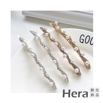 Hera 赫拉  明星同款韓國水鑽珍珠邊夾/一字夾-2色