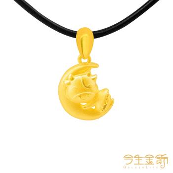【今生金飾】福星小牛墜 黃金墜飾