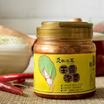 【炎記泡菜】腐乳泡菜 .玉露泡菜6罐組(葷) (550g / 罐)