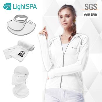 【極淨源】Light SPA美肌光波抗UV防曬五件組/連帽外套+兩用扣扣帽+袖套+可拆式口罩