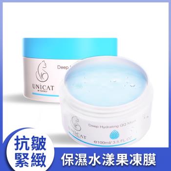【UNICAT 變臉貓】保濕水漾果凍膜｜抗皺緊緻｜延緩老化｜極潤保濕｜ 100ml 共2入