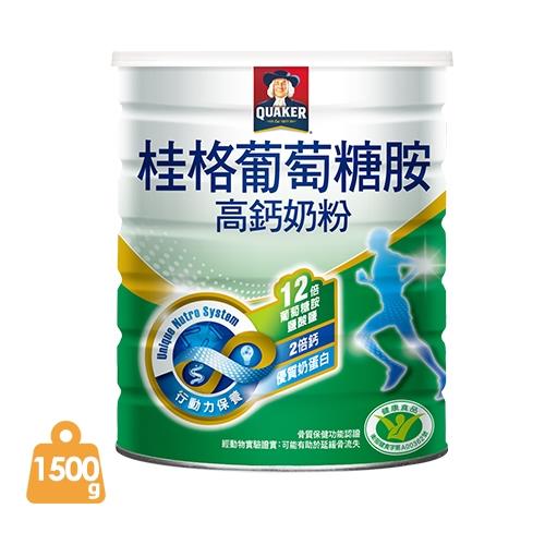 【QUAKER 桂格】葡萄糖胺高鈣奶粉1500g/罐