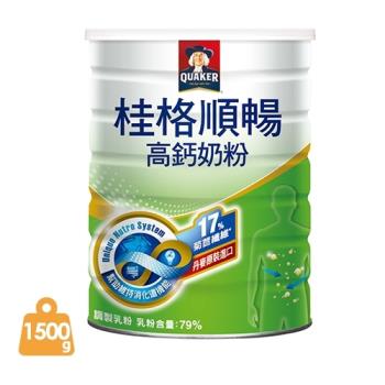 【桂格】順暢高鈣奶粉1500g/罐