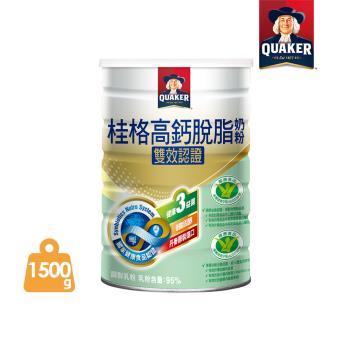【桂格】雙認證高鈣奶粉(1500g/罐)
