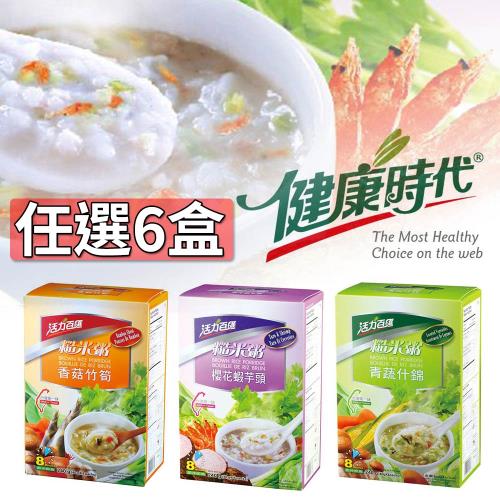 【活力百匯】糙米粥(香菇/櫻花蝦/青蔬什錦)(6入裝)_任選6盒