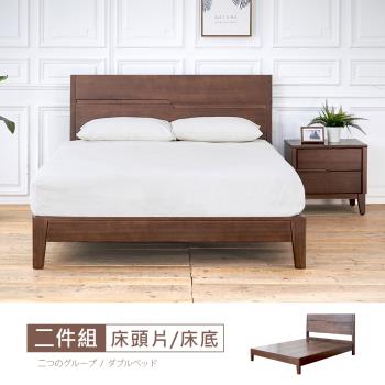 【時尚屋】[NM29]艾丹淺胡桃5尺全實木床片型雙人床NM29-530不含床頭櫃-床墊/免運費/免組裝/臥室系列