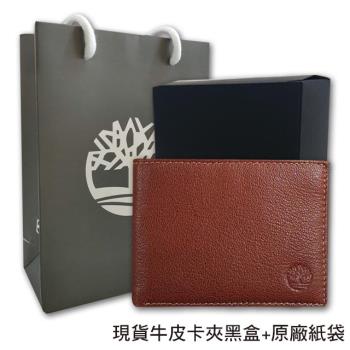 【Timberland】男皮夾 短夾 荔紋牛皮夾 雙鈔夾 獨立卡夾 黑牛皮紙盒裝+原廠紙袋／咖色