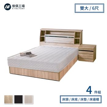 A FACTORY 傢俱工場-藍田 日式收納房間4件組(床頭箱+床墊+床底+邊櫃)-雙大6尺