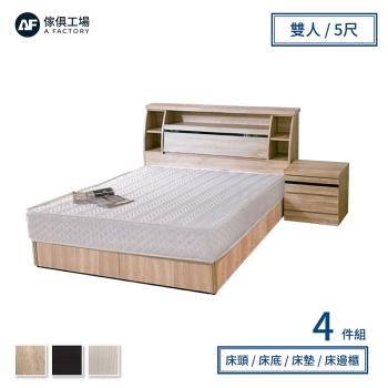 A FACTORY 傢俱工場-藍田 日式收納房間4件組(床頭箱+床墊+床底+邊櫃)-雙人5尺