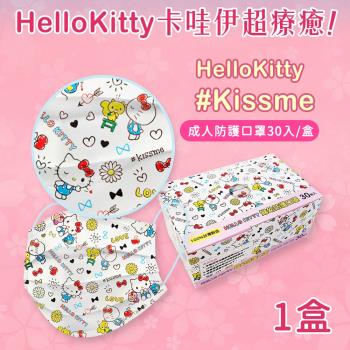 Hello Kitty  台灣製造3層防護口罩(成人款)-30入(白底繽紛)