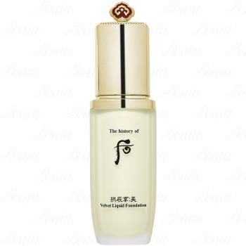 Whoo 后 拱辰享絲絨柔霧粉底液 SPF30/PA++(40ml) 