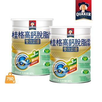 即期出清【QUAKER 桂格】雙認證高鈣奶粉2罐(750g/罐)-(商品效期2024/06/28)