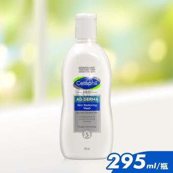 Cetaphil舒特膚 AD益膚康修護潔膚乳295ml