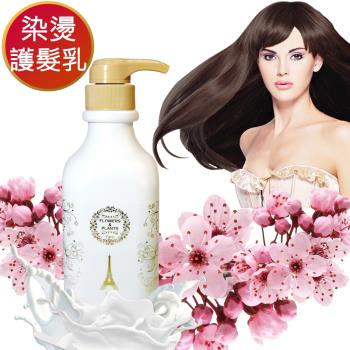 愛戀花草  染燙修護-櫻花草本護髮乳 500ML