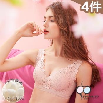 【RIESURE】真女人 聚攏托高  寬肩/細肩 無痕蠶絲內衣/3+1件