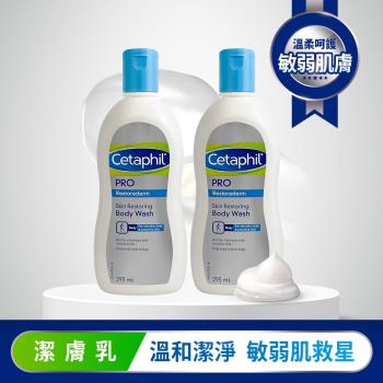 Cetaphil舒特膚 AD修護潔膚乳295MLx2入