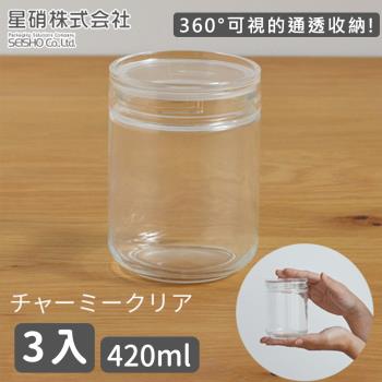 日本星硝 日本製透明長型玻璃儲存罐420ML-3入組
