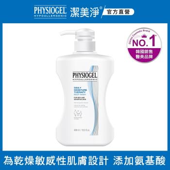 PHYSIOGEL 潔美淨層脂質潔淨泡泡沐浴乳 400ml