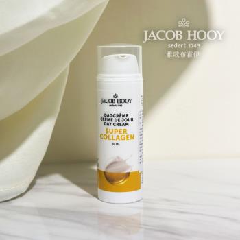 Jacob Hooy 雅歌布霍伊 | 超級膠原蛋白日霜50ml