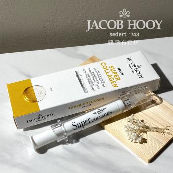 Jacob Hooy 雅歌布霍伊 | 超級膠原蛋白精華液10ml (一滴注入水嫩青春活泉)