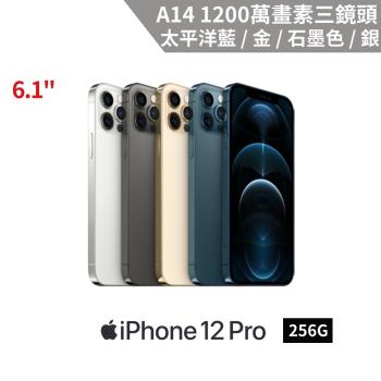 Apple iPhone 12 Pro 256G
