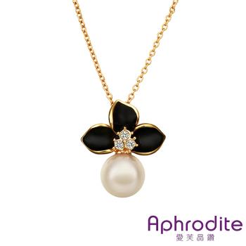 【Aphrodite 愛芙晶鑽】氣質花卉典雅珍珠項鍊 (黃金黑色)