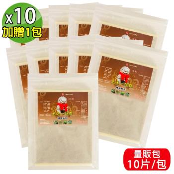 【南美藥廠】金門一條根精油貼布(裸裝量販包)-10包超值組(加贈1包,共110片)