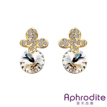 【Aphrodite 愛芙晶鑽】蝴蝶飛舞水晶造型水鑽耳環(黃金色)