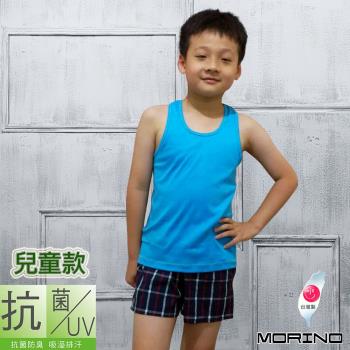 MORINO摩力諾-MIT兒童抗菌防臭速乾背心 機能衣(水藍)