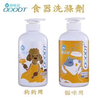 ODOUT臭味滾 寵物環境專用-食器洗滌劑-500ml X 1罐