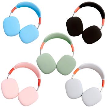 AirPods Max 頭戴耳機矽膠保護套