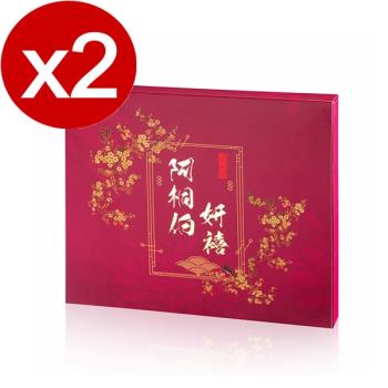 阿桐伯龜鹿的價格推薦 2021年12月 比價比個夠biggo