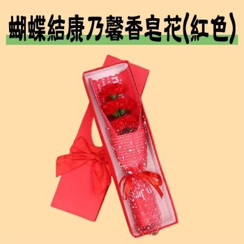 蝴蝶結康乃馨香皂花(紅色)