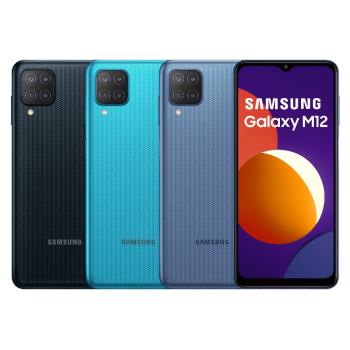 SAMSUNG Galaxy M12 (4G/128G)